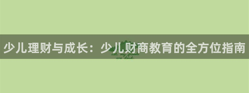 FH至尊平台老板是谁
