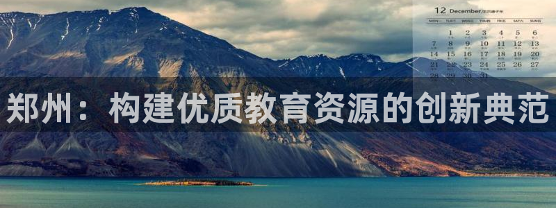 fh至尊怎么安装