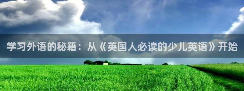 Fh至尊凤凰平台