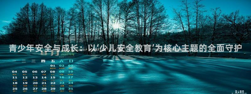 FH至尊VIP