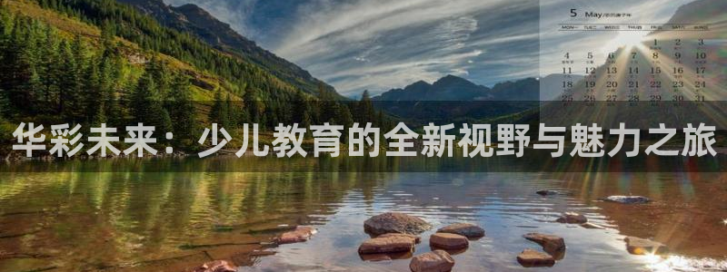 FH至尊开户