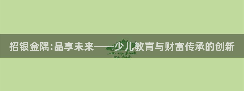 FH至尊凤凰平台登录