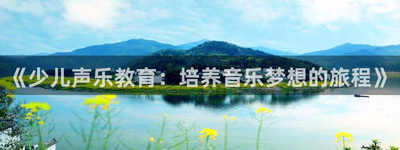 fh至尊平台简介