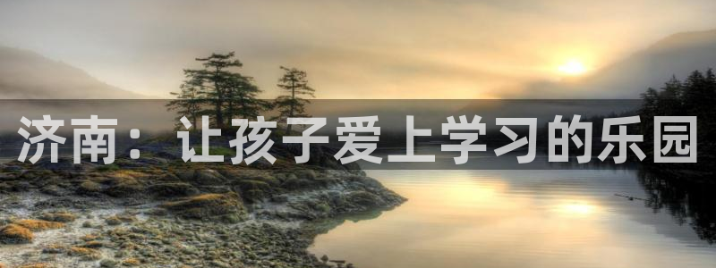 fh至尊平