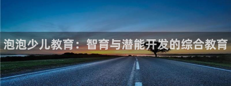 fh至尊平台登录wap