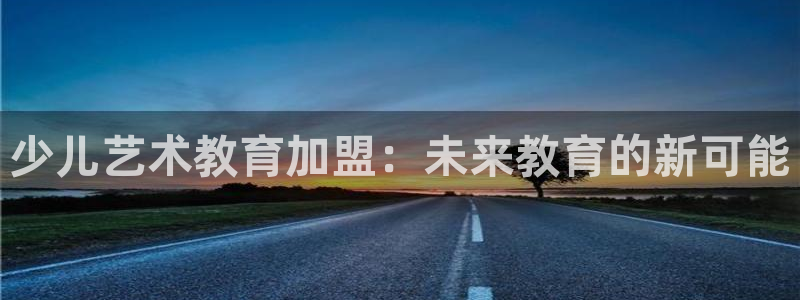 fh至尊凤凰消息的范本