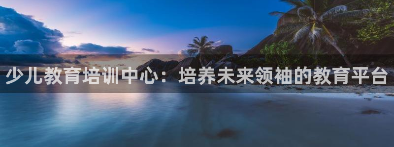 FH至尊娱乐平台