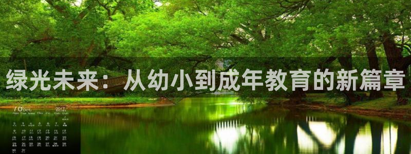 fh凤凰至尊app