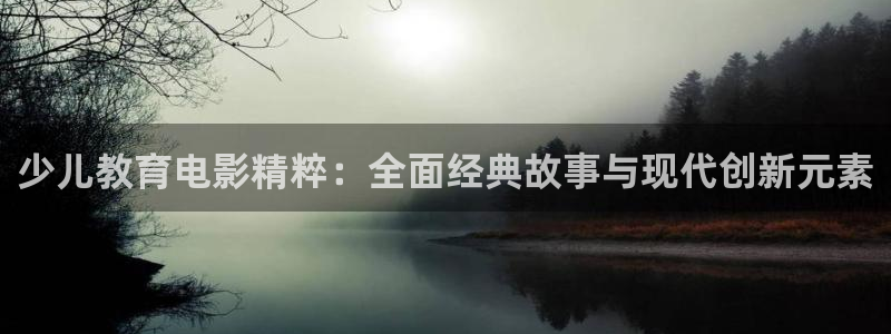 FH至尊联盟