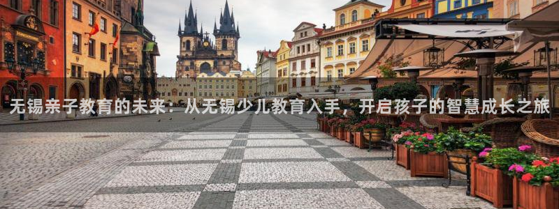 fh至尊是老凤凰平台么