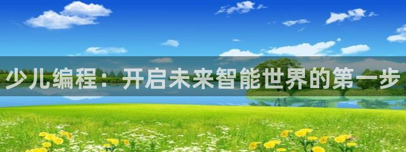 fh至尊平台登录注册