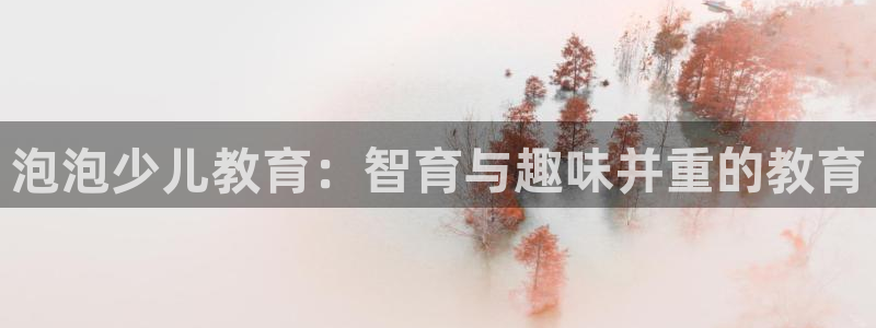 fh至尊是凤凰平台吗