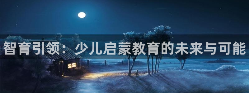 fh至尊平台怎么打不开了呢