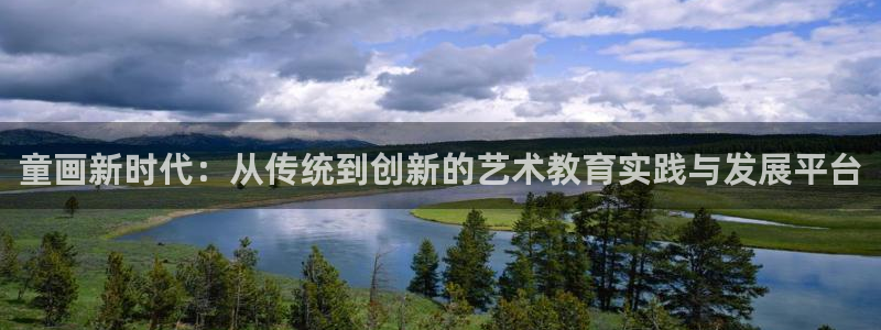 fh至尊平台如何提现