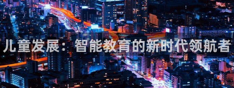 沃尔沃fh至尊旗舰版