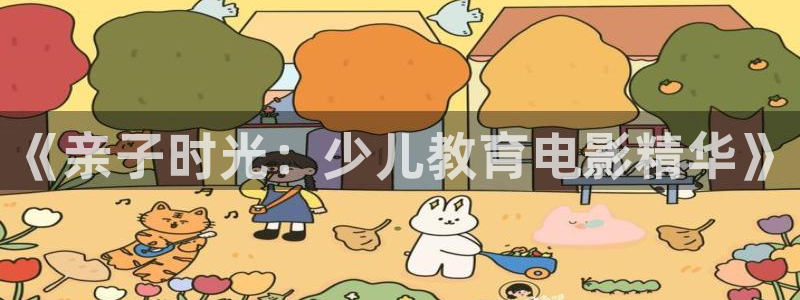 fh至尊游戏安全平台